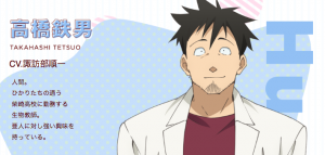 타카하시 테츠오.png