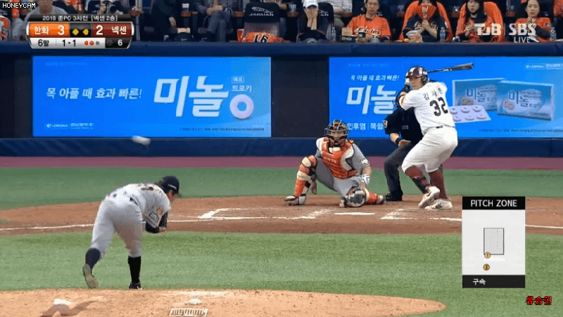 파일:Honeycam 2018-10-22 21-00-21.gif