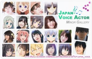 Japan voicegall.jpg