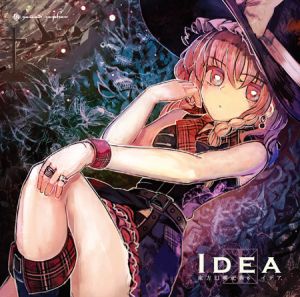 東方幻奏祀典8"Idea".jpg