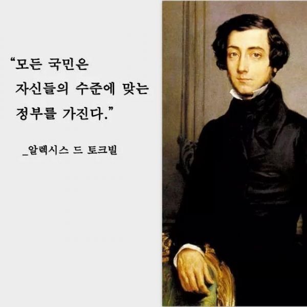 파일:국민 수준 정부.jpg