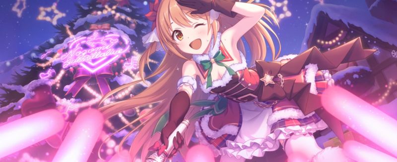 파일:노짱 크리스마스.jpg