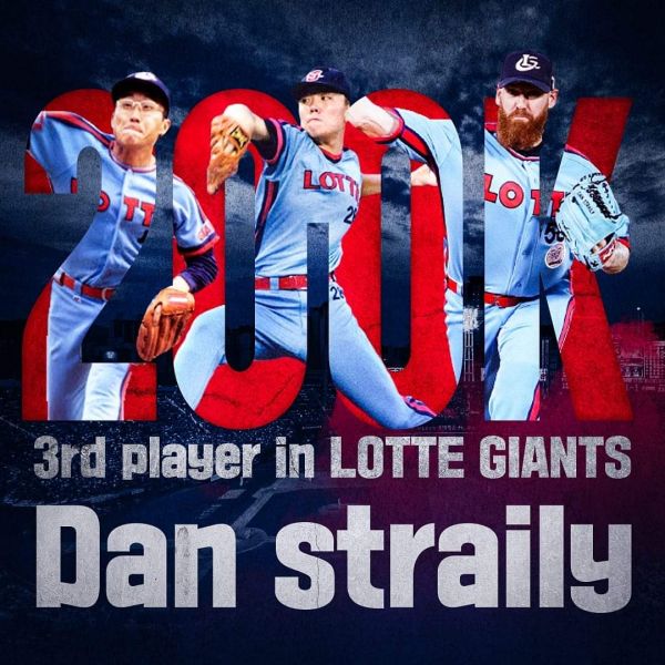 파일:스트레일리 200K.jpg