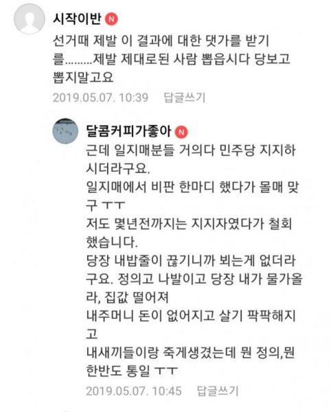 파일:일산맘카페4.jpg