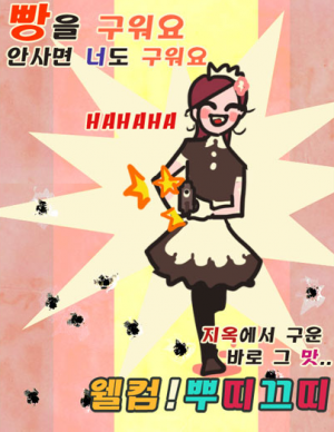 하리랑 에그타르트.png