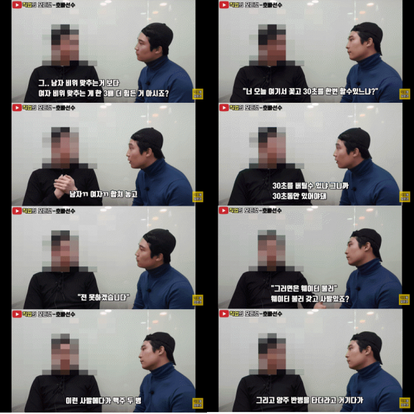 파일:호창북이 노는법.png