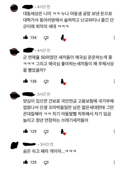 파일:1번남의현실.jpg