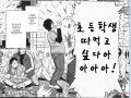 2026년 1월 8일 (목) 22:25 판의 섬네일