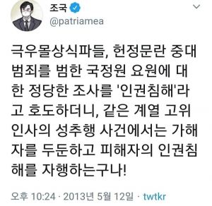 극우를 극좌로 바꾸면 완벽.jpg