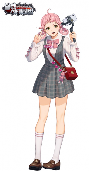 파일:블랙서바이벌 Eleven.png