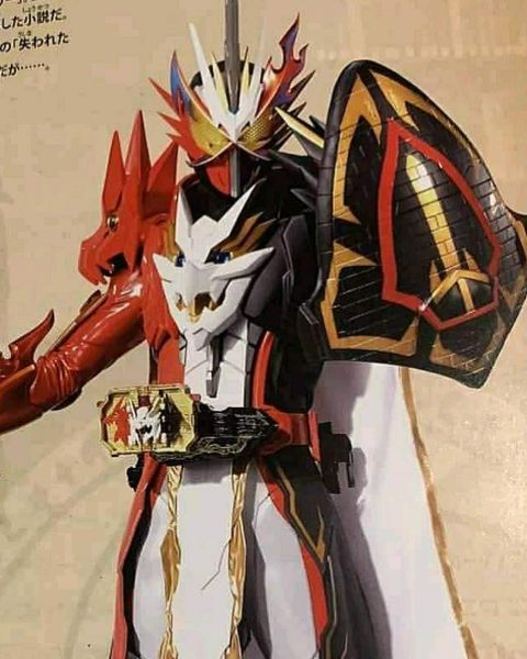 파일:이모셔널 드래곤.jpg