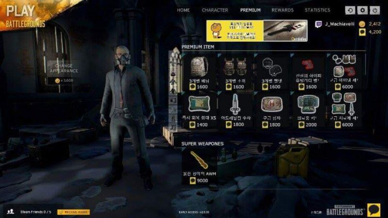 파일:카카오 혼종2.jpg