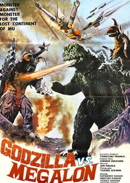 파일:고질라 메가론.JPG