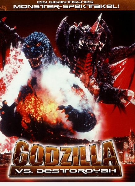 파일:고질라 23.JPG