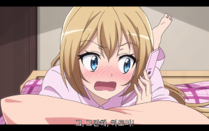 그만해 히토미.png