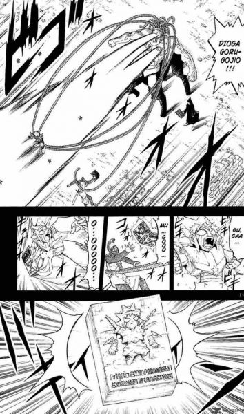 파일:디오가 고르고지오.jpg