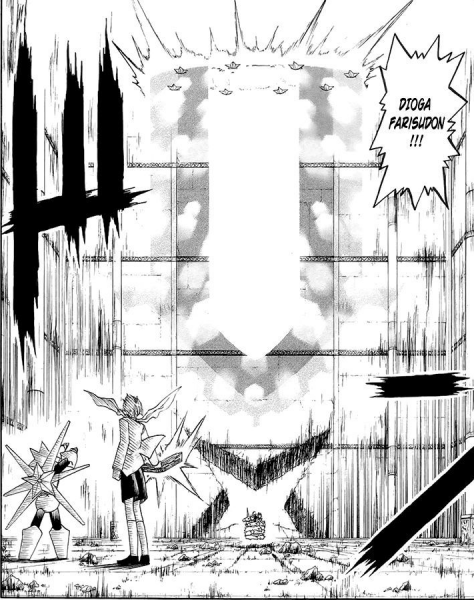 파일:디오가 파리스돈.png