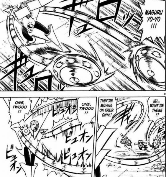 파일:마구르 요요.jpg