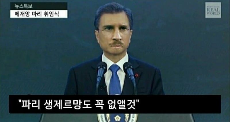 파일:메재앙1.jpg