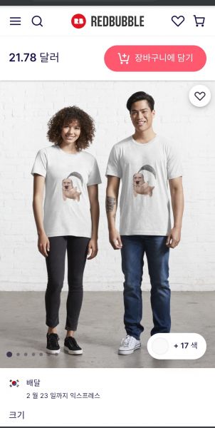 파일:문코리타 근황.jpg