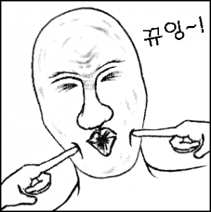 뿌잉.png