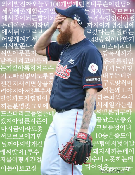 파일:스트레일리 심정.png