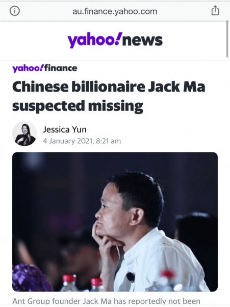 파일:실종당한 마윈.png