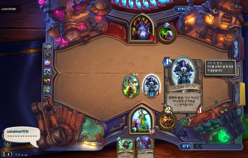 파일:아케루스 정예병.png