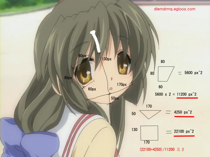 파일:이부키 후코.jpg