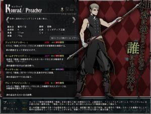 콘라트(언라이트) bg.jpg