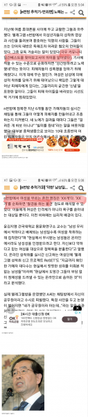 파일:무조건 만물일베론.png