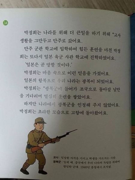 파일:반신의 선견지명.jpg