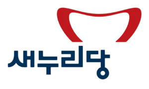 새누리당.png