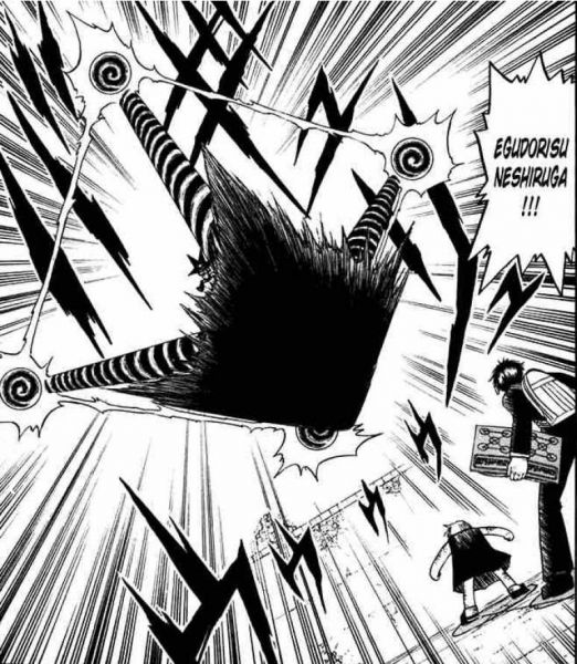 파일:에그드리스 네실가.jpg