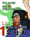 2026년 1월 10일 (토) 06:44 판의 섬네일