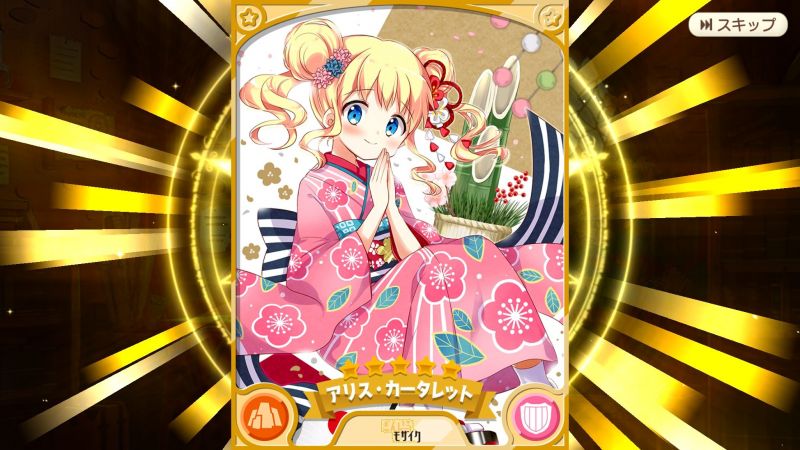 파일:키라판 소환 3.jpg