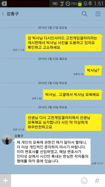 파일:한심한 작자들.jpg