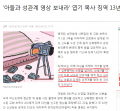 소돔과 고모라