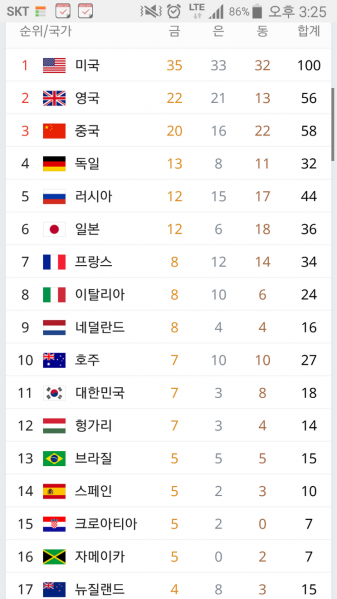 파일:8월 19일.png