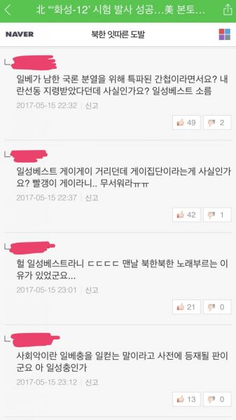 파일:(김)일성베스트저장소.jpg