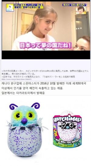 알고보니 캐나다산이었던거임! 엌ㅋㅋㅋㅋㅋ.jpg