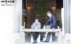 여성시대(라디오 프로그램).jpeg