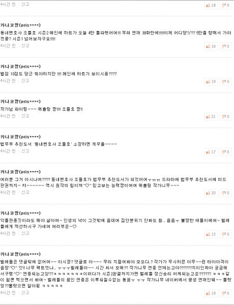 파일:좆들호 1.png