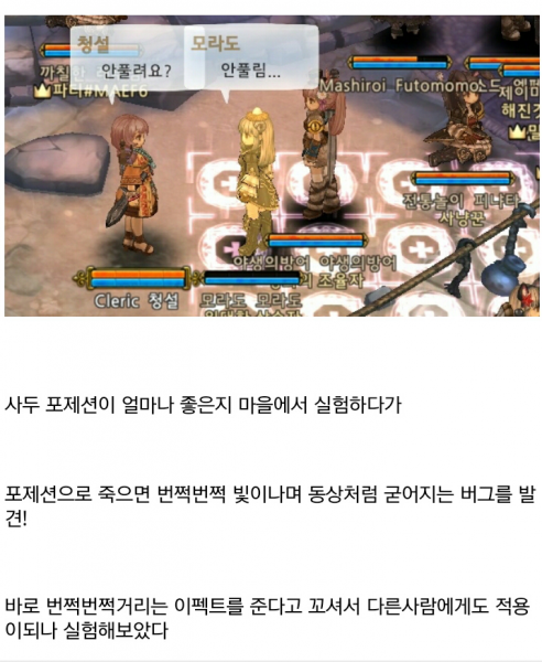 파일:굳음.png