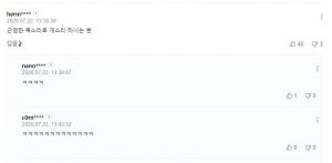 그린야갤이 보는 리락련.jpg