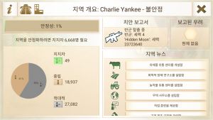 더 처절하게 짓밟히고 있는 반군^^.jpeg