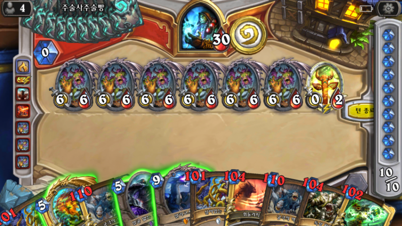 파일:두억술사 야생버전.png