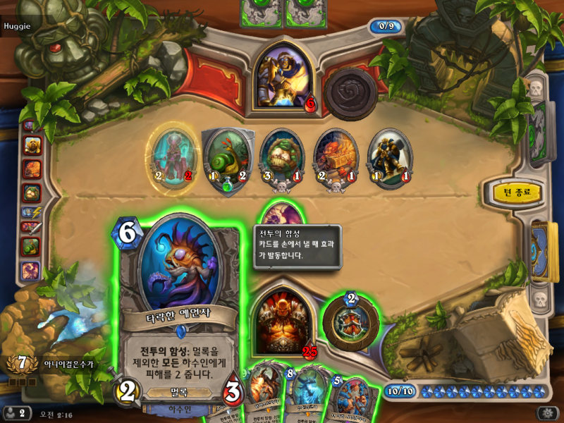 파일:멀성화 투기장.png