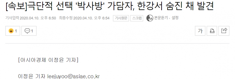 파일:박사방 가담자 자살함.png