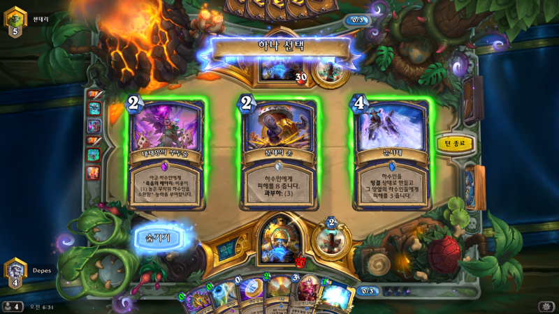 파일:음산한 환영 후기1.png